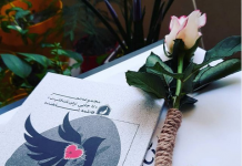 تا جایی نزدیک قلبت تا جایی نزدیک قلبت