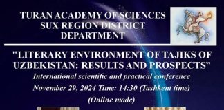 محيط ادبى تاجيكان ازبكستان: نتایج و پيش آمدها