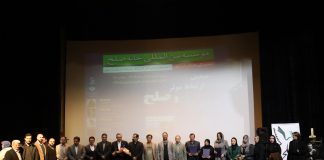 به بهانه برگزاری همایش «روابط مؤثر و صلح» ، تجلیل از فعالان فرهنگی و ادبی در اردبیل