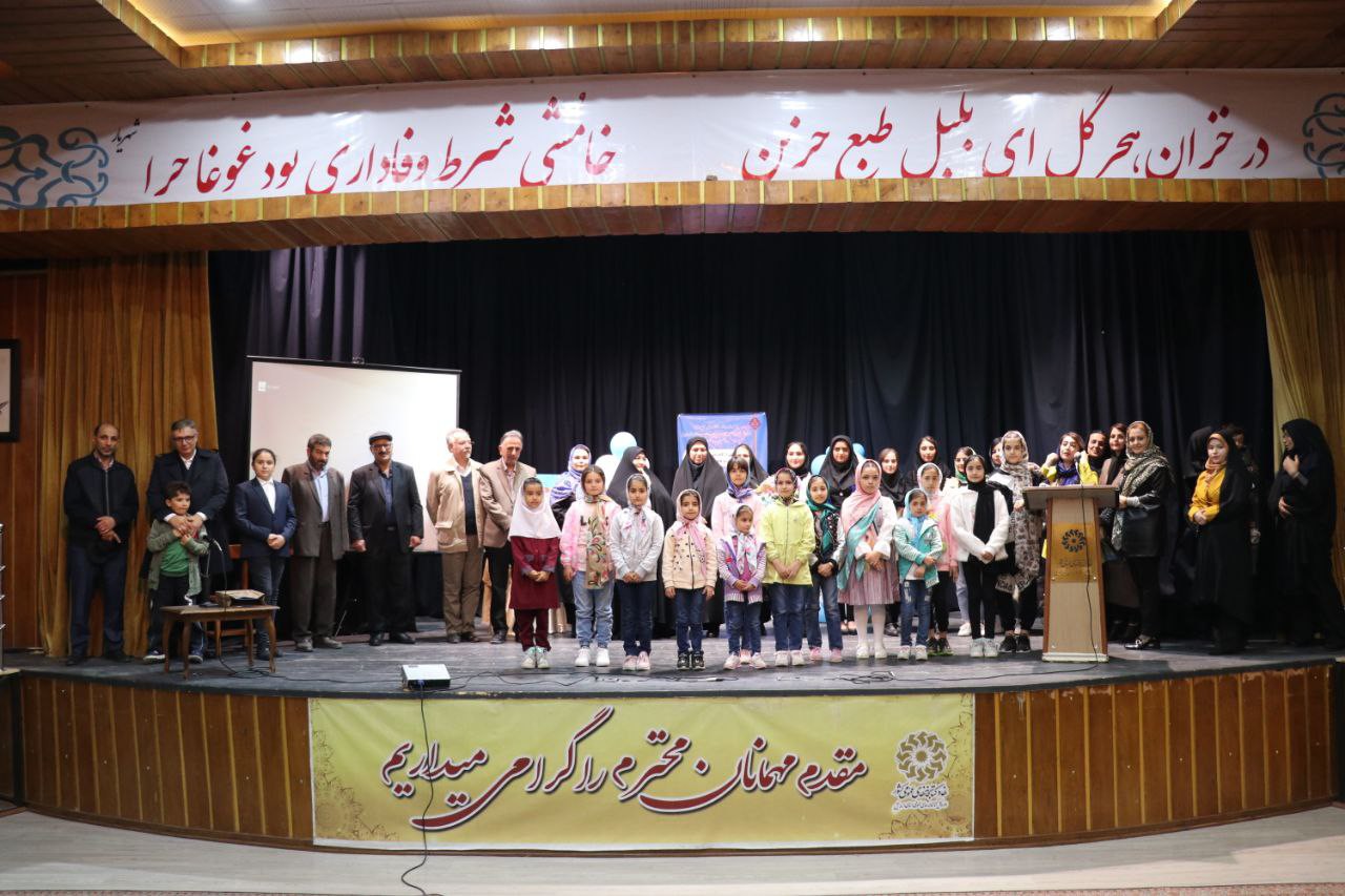 مراسم رونمایی کتاب دختر ساوالان
