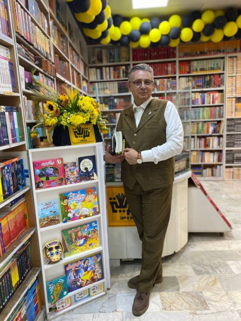 وحید  ضیایی