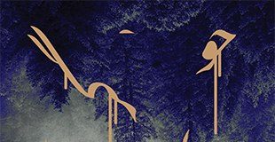 عید در تبعید