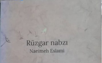Naeema Eslami’nin Rüzgarın Nabzı kitabının tanıtımı ve tanıtımı nabze bad