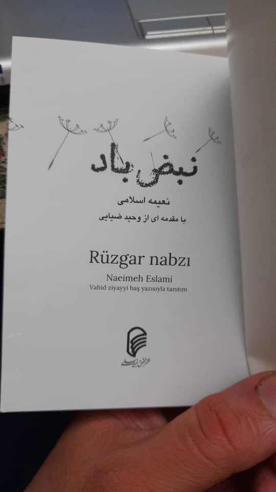 nabze bad