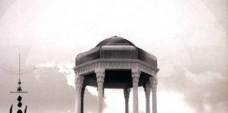 شرح انگیزشی غزلیات حافظ فال حافظ با تعبیر و تفسیر واقعی