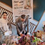 جشن رونمایی 33 سَبو