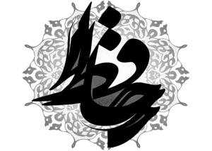 حافظ