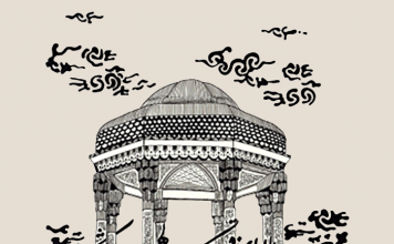 شرح انگیزشی غزلیات حافظ حافظ