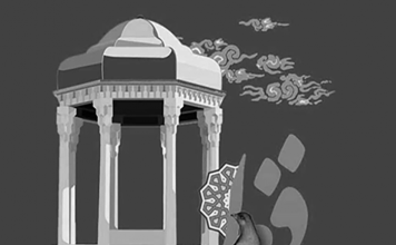 شرح انگیزشی غزلیات حافظ شرح انگیزشی غزلیات حافظ