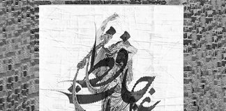 شرح انگیزشی غزلیات حافظ شرح انگیزشی غزلیات حافظ