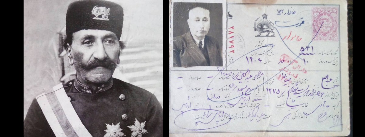 ضیاءالدوله