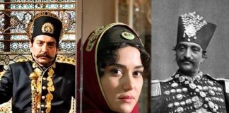 از ناصر تا ناصرالدین ناصرالدین شاه