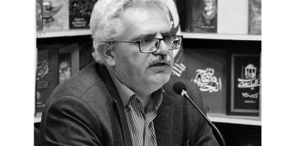 هجرت علما کاظم نظری بقا