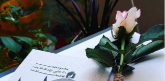 تا جایی نزدیک قلبت تا جایی نزدیک قلبت