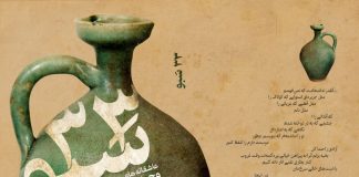 ۳۳ سبو 33سبو