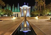 حضور شاعران بینالمللی در سعدیه شیراز