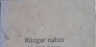 Naeema Eslami’nin Rüzgarın Nabzı kitabının tanıtımı ve tanıtımı nabze bad