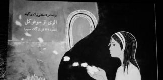 آنتیگونه آنتیگونه