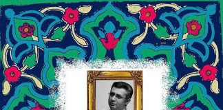 اعترافات بیست و پنج ضربی