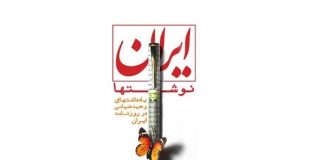 خبرگزاری کتاب ایران : سهگانه مطبوعاتی وحید ضیائی کامل شد سهگانه مطبوعاتی وحید ضیائی