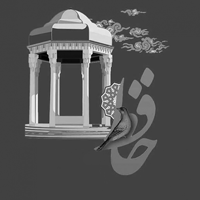 شرح انگیزشی غزلیات حافظ