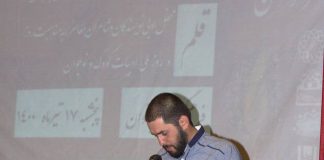 اشعاری از سعید صمدی سعید صمدی خوشخو