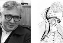 amrud bon ضیایی