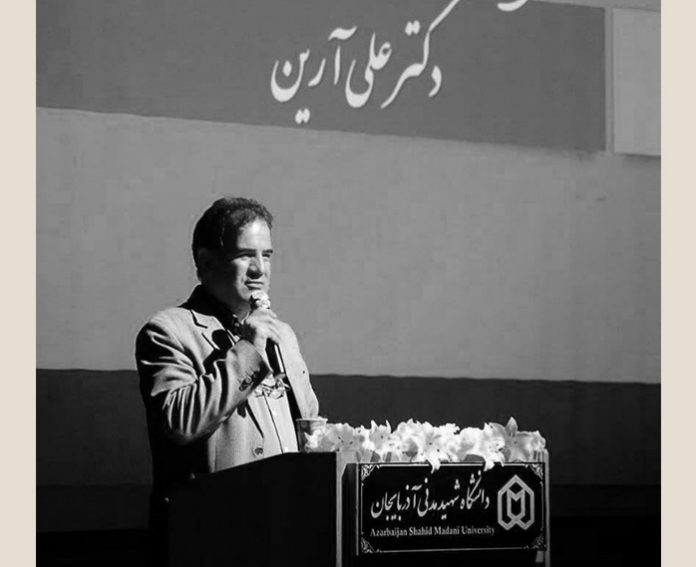 علی آرین